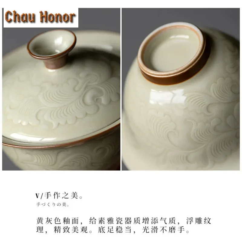 130ml Retro Honey Glaze Ceramic Tea Tureen Embossed Peony Art Tea Maker Boutique Gaiwan Household Kung Fu Tea Tools Accessories