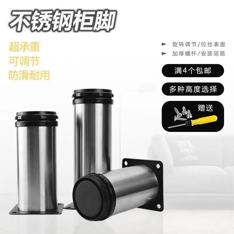 

1 шт., регулируемые ножки из нержавеющей стали для мебели, 6-40 см