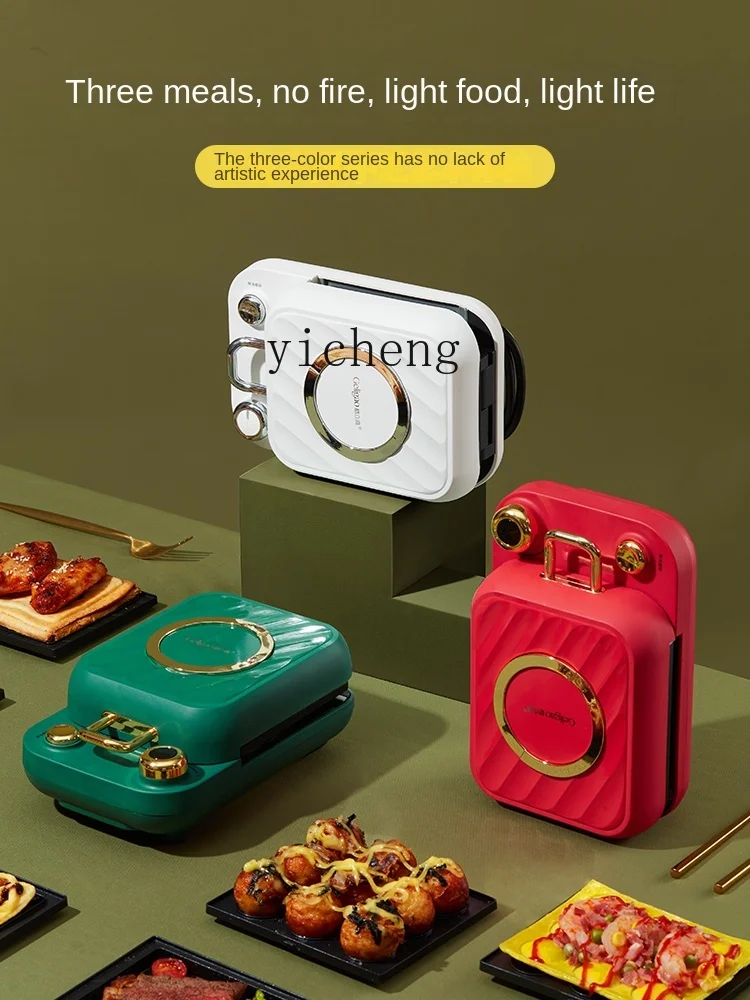 XL Sandwich Machine Pressure Toasted Bread Toaster Household Small Multi-Functional Digital Display Breakfast Machine 5