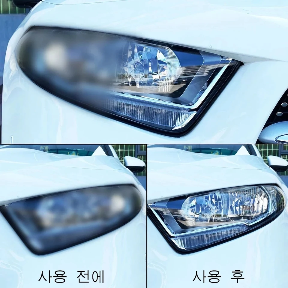 간단하고 효과적인 자동차 헤드라이트 관리 솔루션