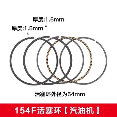 2세트 가솔린 엔진 152F 154F 1kw GX100 피스톤 링
