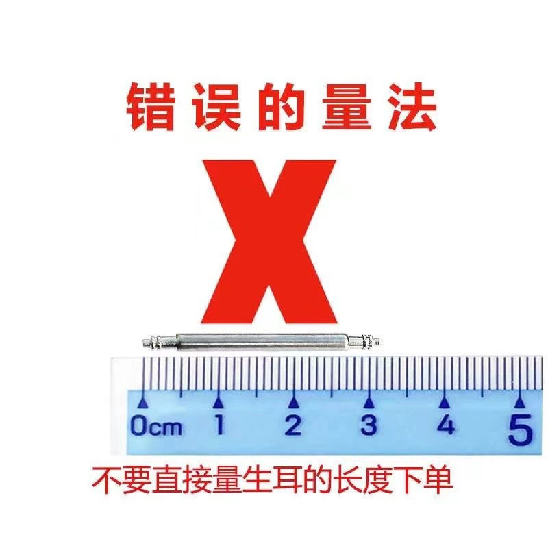 Curved Bent Spring Bars for Watch Straps & Bracelets, 1.5mm Thickness, Multiple Sizes Available