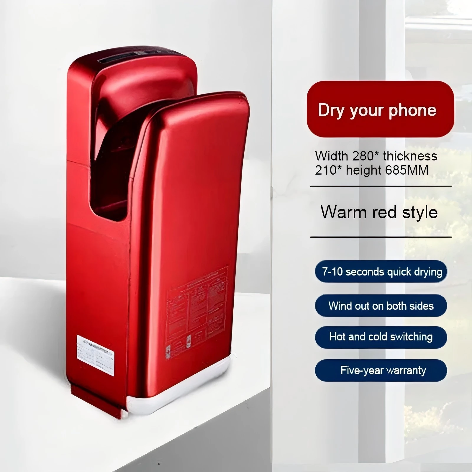 เครื่องเป่ามือแบบเหนี่ยวนำ 220 โวลต์ 1 ชิ้น สำหรับโรงแรม ร้านอาหาร เครื่องเป่ามือแบบเจ็ทความเร็วสูง เครื่องเป่ามือแบบสองด้าน 1