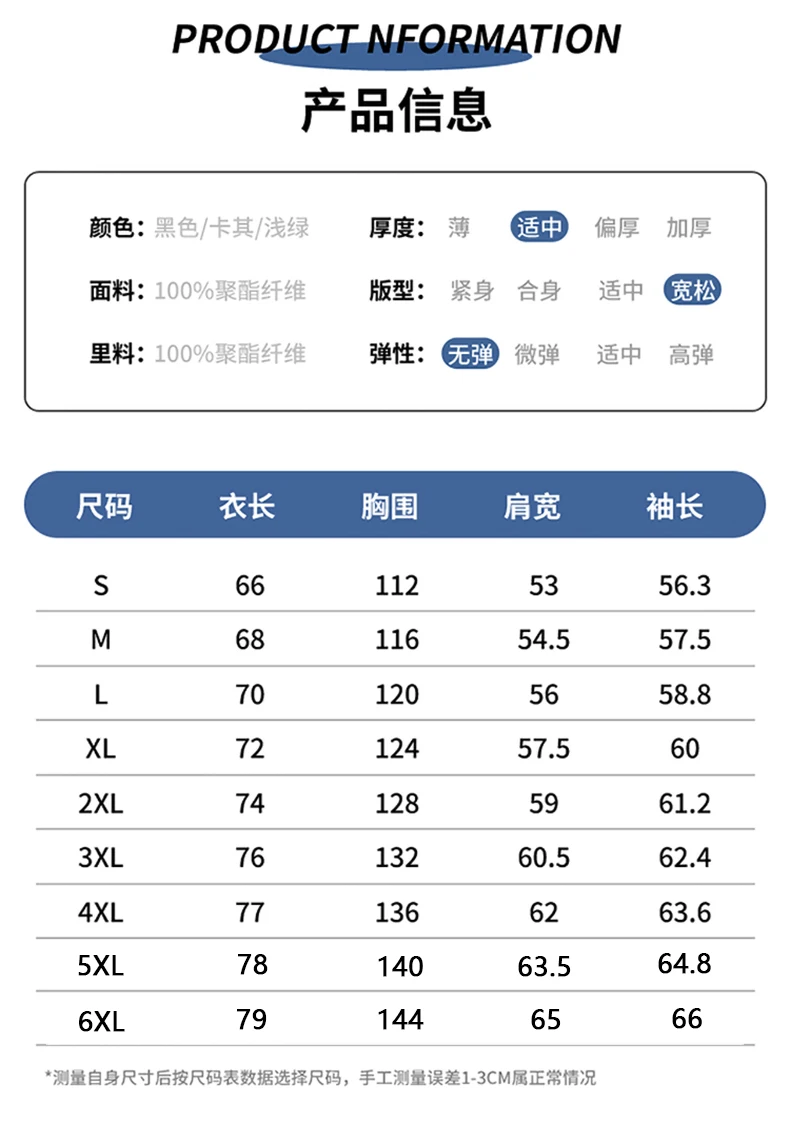 2024 Men Hooded Cargo Jackets Male Windbreak Harajuku Oversize Couples Outwear Bomber Men's Jacket Coat Streetwear Clothes