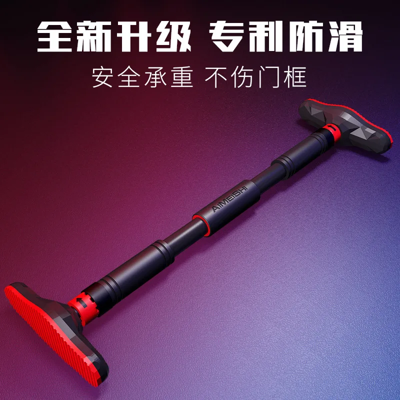 Horizontal Bar Household Indoor Pull-up Device, Horizontal Bar Fitness Equipment on The Door, Door Frame, Corridor, Aisle Wall
