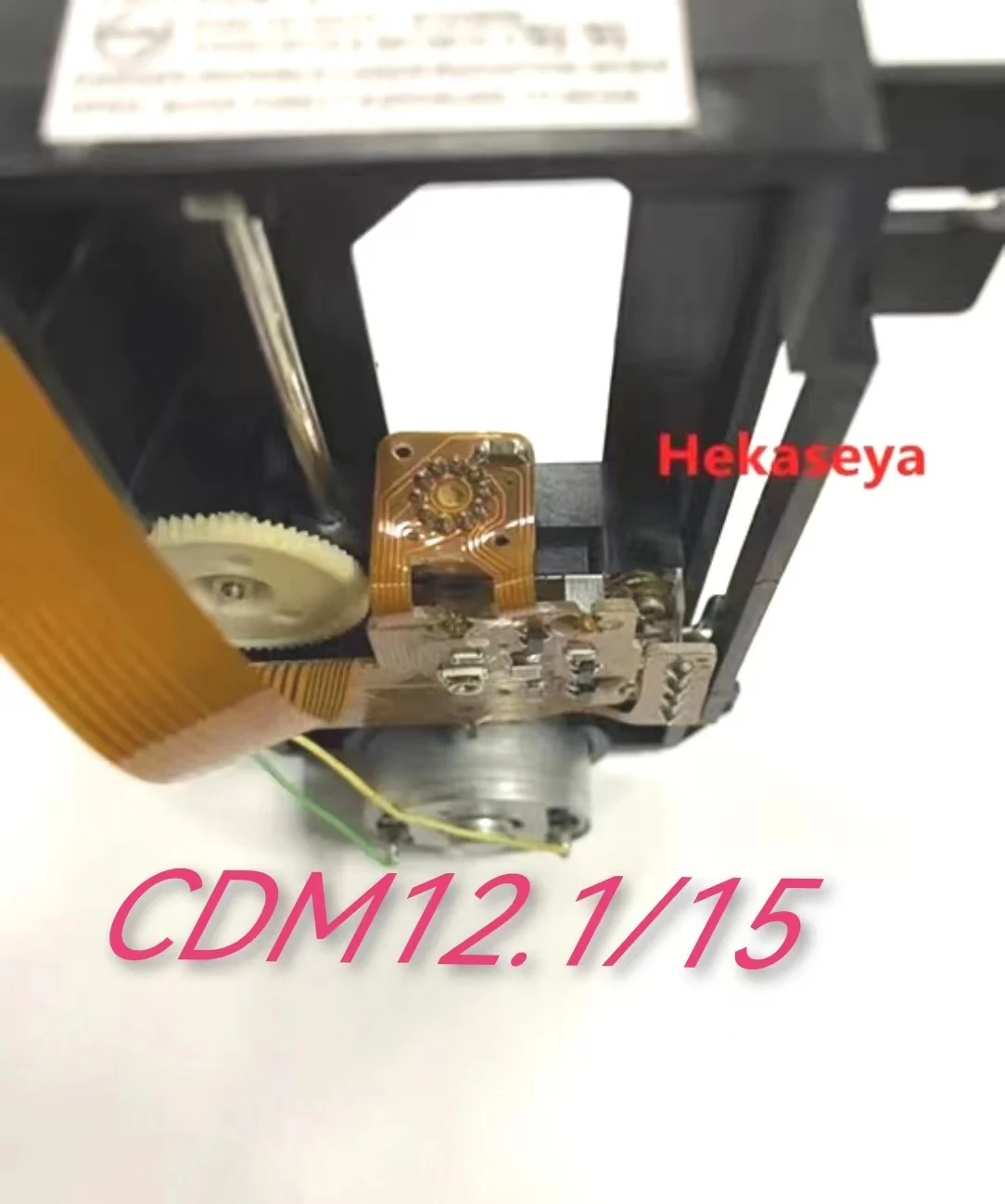 CDM12.1/15 VAM1201 VAM1202 CDM12.1 CDM12.2 Laser Head Large Motor Green Resistance made in Malaysia Optical pick-ups