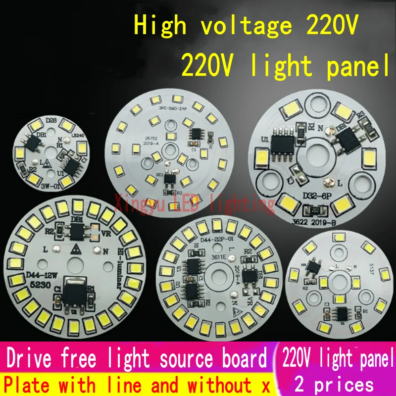 High Voltage AC220V Lamp Plate Drive Free LED Light Source for Chandelier Restaurant Downlight Ball Bubble Ceiling Lamp Panel