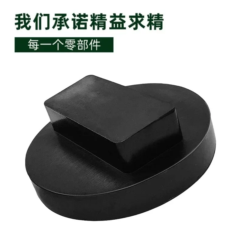 Car Rubber Jacking Point Jack Pad Adaptor for BMW 3 4 5 Series E46 E90 E39 E60 E91 E92 X1 X3 X5 X6 Z4 Z8 1M M3 M5 M6 F01 F30 F10