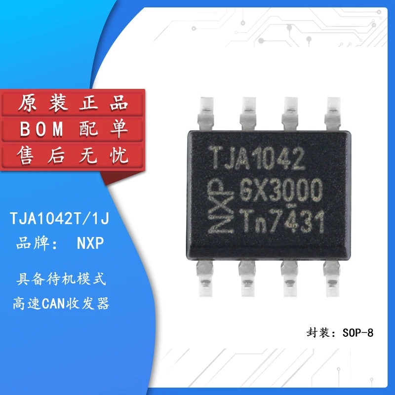 

5pcs Original genuine patch TJA1042T 1J SOIC-8 high-speed CAN transceiver chip