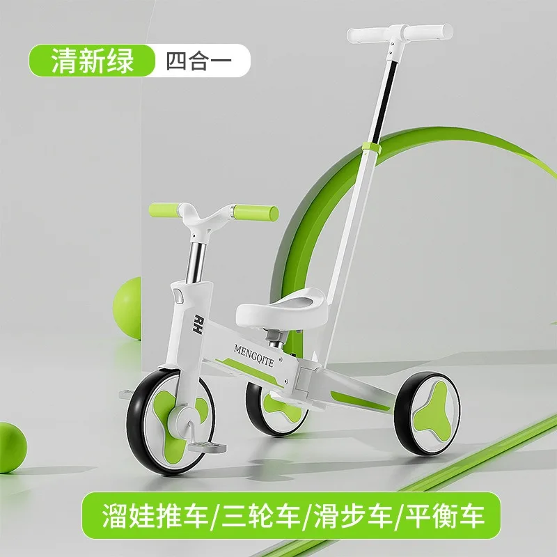 Children's tricycles 1-6 years old Bicycle Children's riding baby carriage portable folding baby slip artifact