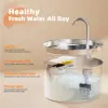 2.2L Automatic Cat Fountain Stainless Steel Pet Water Dispenser Silent Water Pump Circulation Filtering Visual Window 5