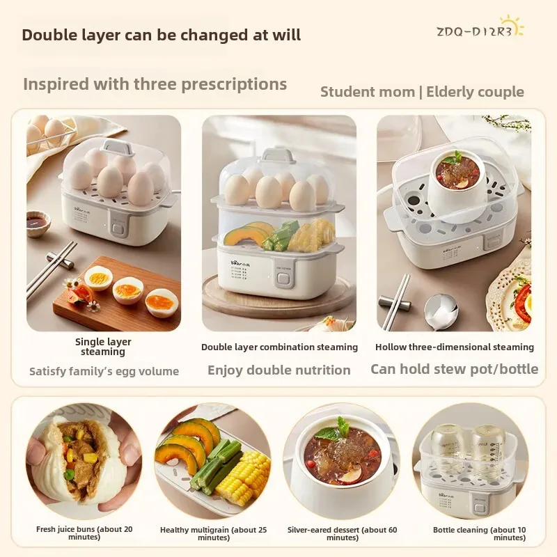 ZDQ-D12R3 Multifunctional Double Layer Small Bear Egg Boiler Home Use Egg Cooker Non-Automatic Power Interruption
