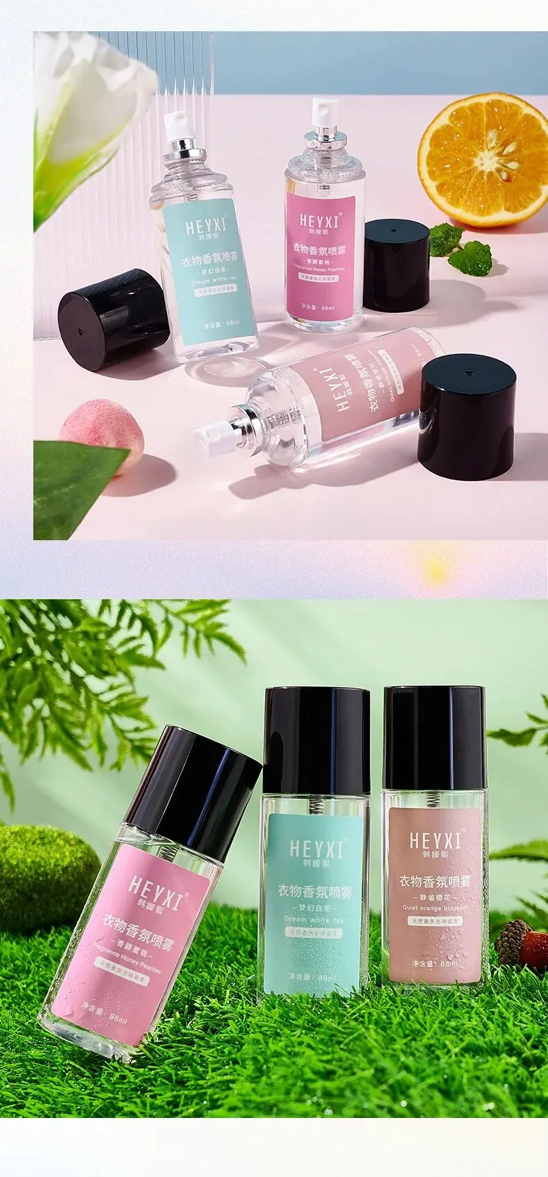 Espray de Perfume para Ropa: Fragancia Brillante y Duradera