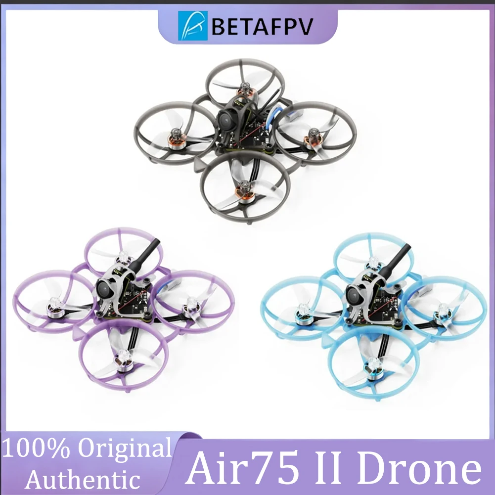 โดรนแข่ง FPV ขนาดเล็ก 75 มม. บินฟรีสไตล์