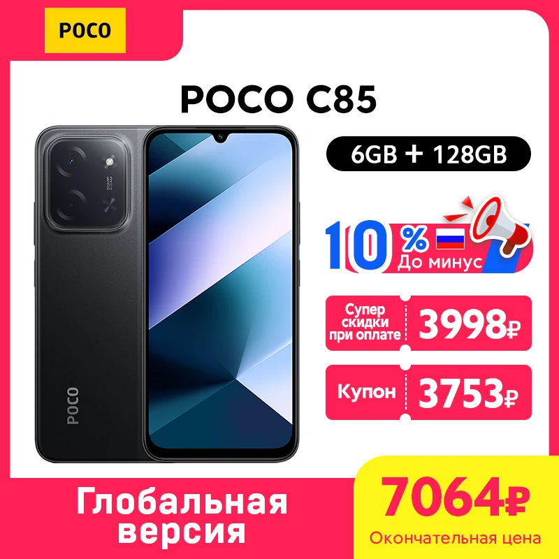 POCO c85 8GB+256GB 本体 Amazon.com: XIAOMI Poco C85 4G LTE (Compatible with Tmobile Tello