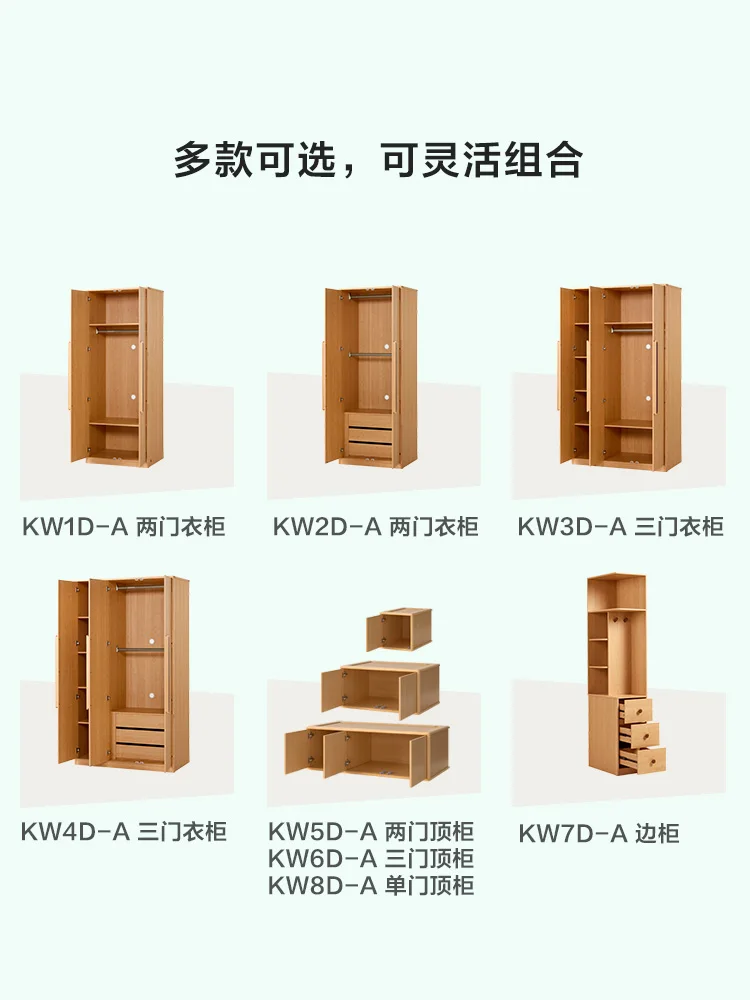 Children's room wardrobe solid wood frame three-door wardrobe combination bedroom storage cabinet