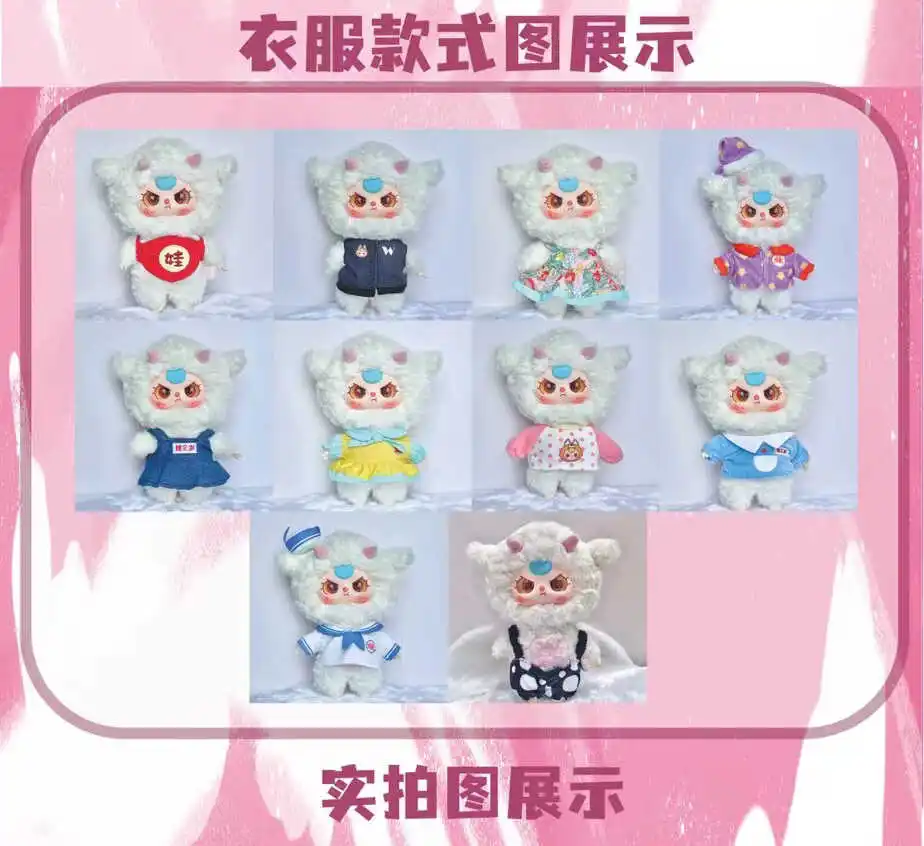 babythree　特別目セット　リリーシリーズ第3世代 babythree リリーシリーズ第3世代 - メルカリ