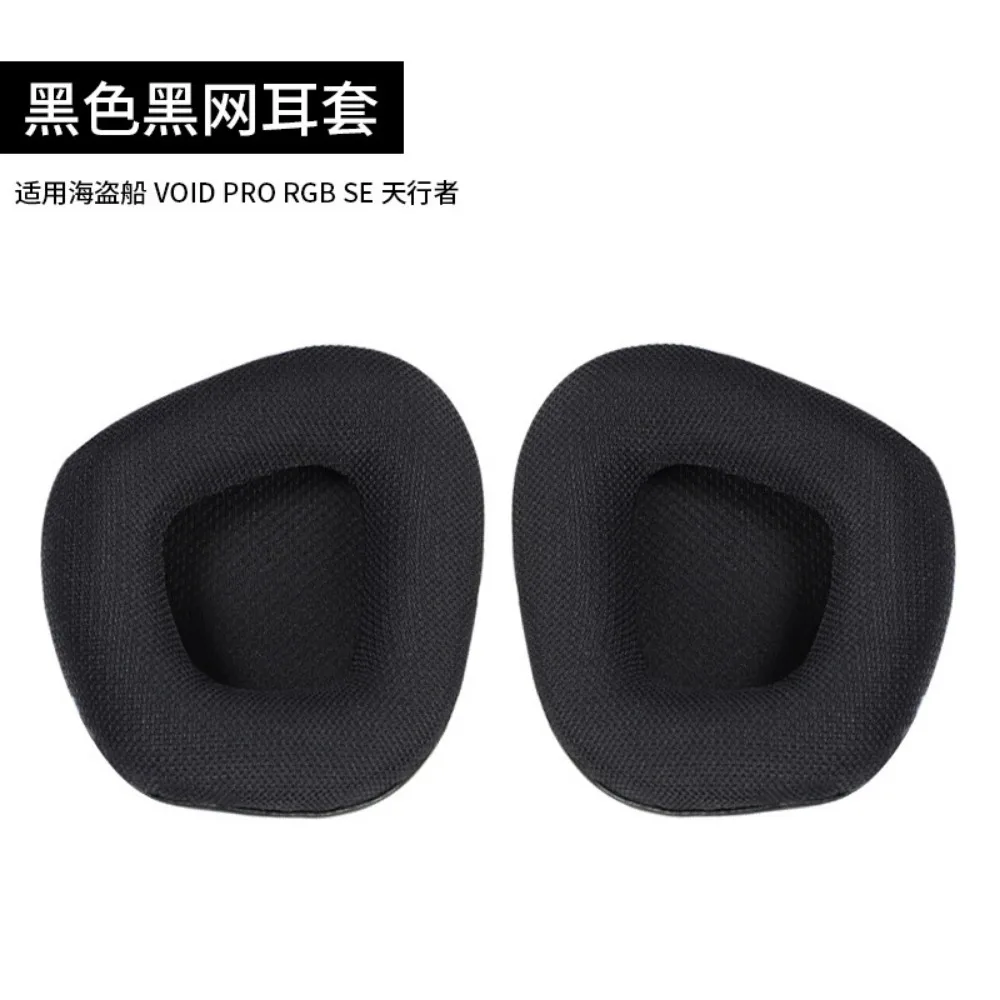 Ivinxy Earpads Memory Foam Ear Cushion Cover for Corsair Void