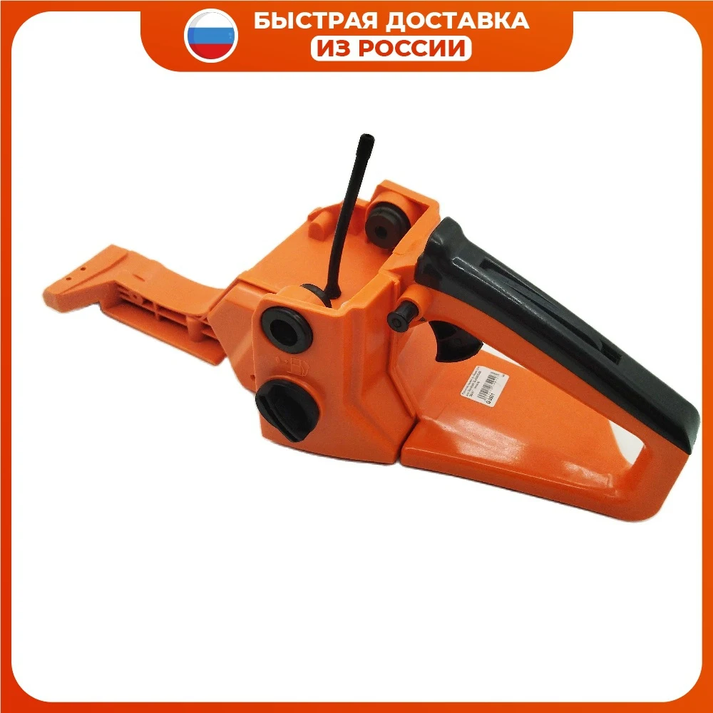 45,52 grip back (assembly) chainsaw spare parts for Chinese champion