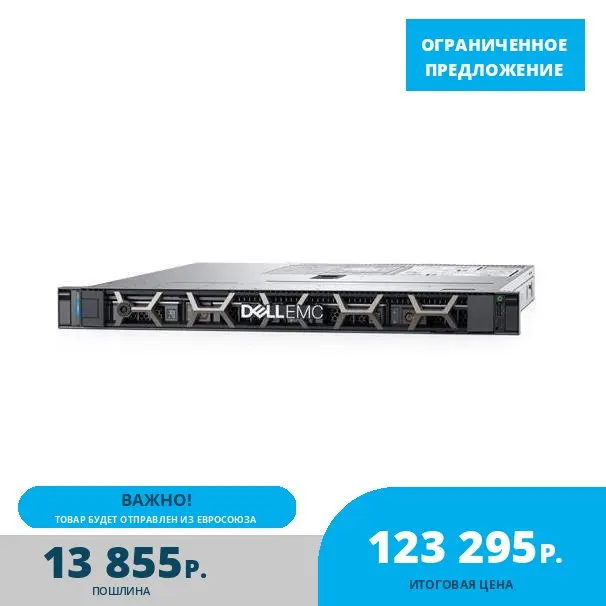 SERVER R240 E-2246G SWR 16GB/1TB/4X3.5/450/RAILS/3YNBD DELL |