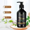 Herbal Polygonum Multiflorum Shampoo Oil Control, Dandruff Control, Itchy Relief Shampoo for Men and Women 2