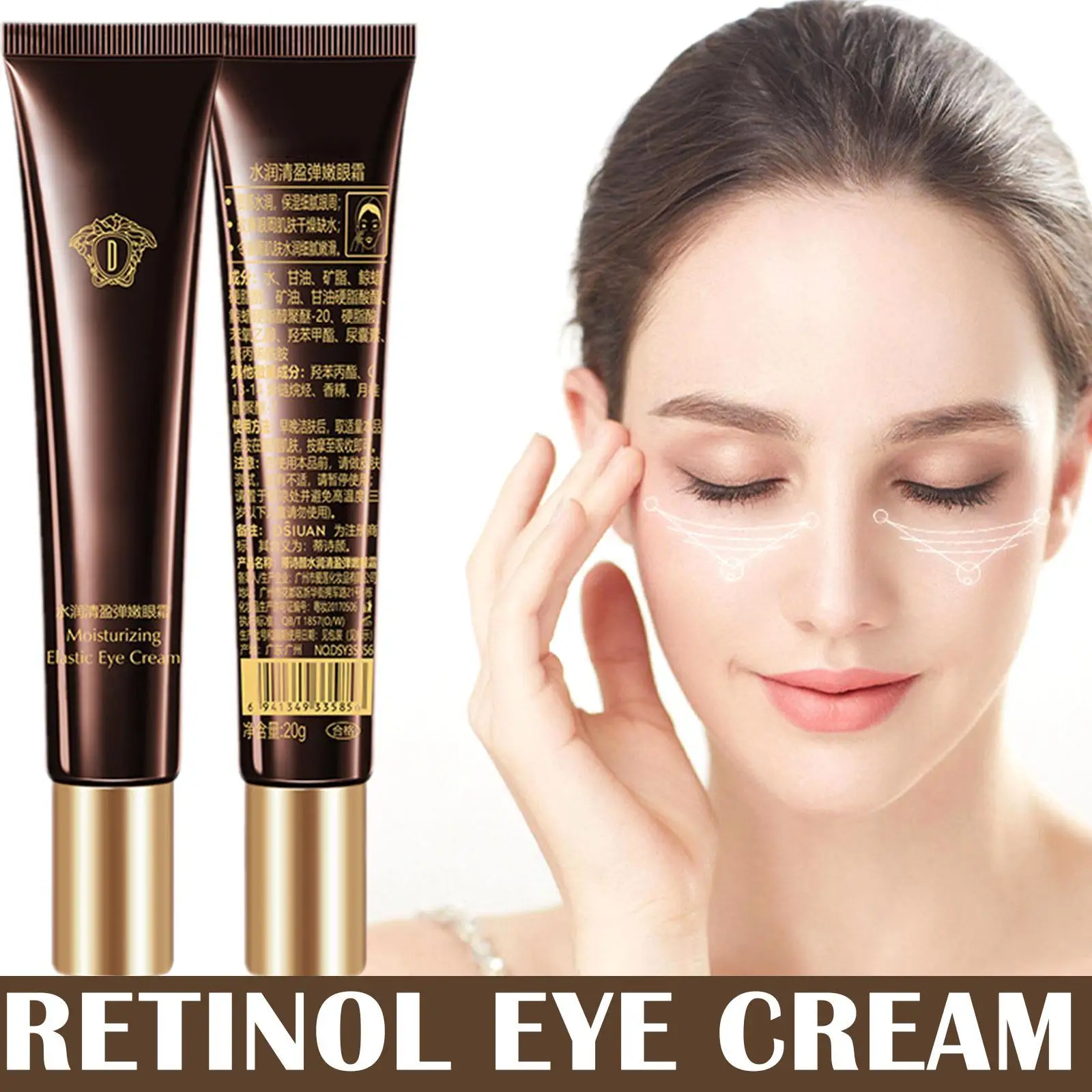 Nicotinamide Anti Dark Circle Eye Cream Remove Eye Bags Fine Lines Collagen Anti Wrinkle Eye Gel Skin Care