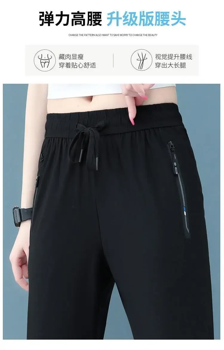 Women's Spring Summer Thin Ice Silk Pants Comfortable Breathable Casual Elastic Beam Feet Pants Slim Sports Fitness Trousers