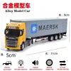 1:50 SCANIA Diecast Metal Model Toy Container truck Pull Back With Sound & Light Trailer Car Toys Xmas Gifts 4