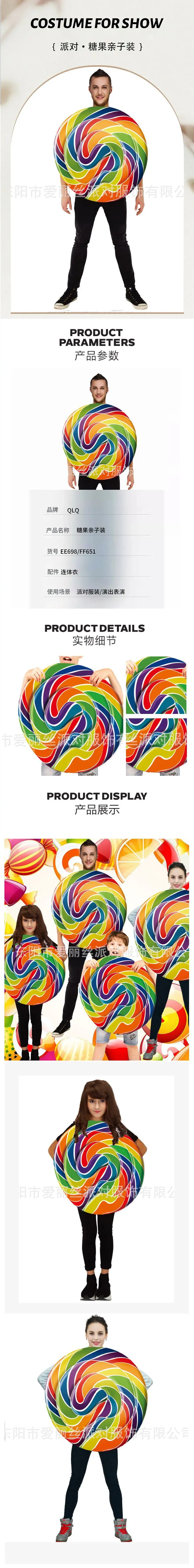 Bobblehead Family Party Costume Candy Parent-Child Costume Funny Lollipop Carnival Role Play Cosplay Prop Custume