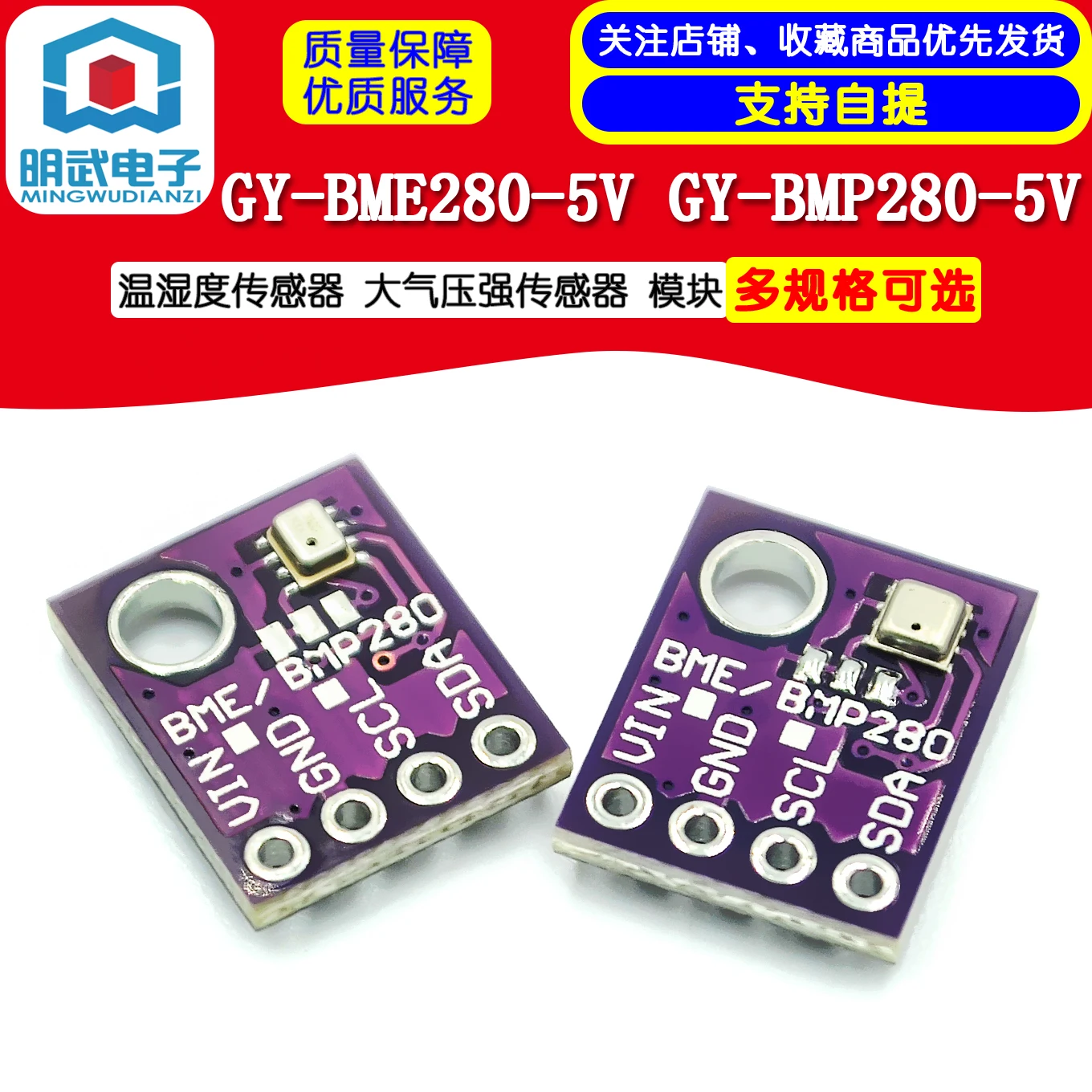 WEB MOD. WE0283 5681Y