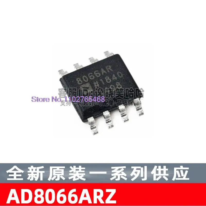 

AD8066ARZ-R7 FET 8066AR SOP-8