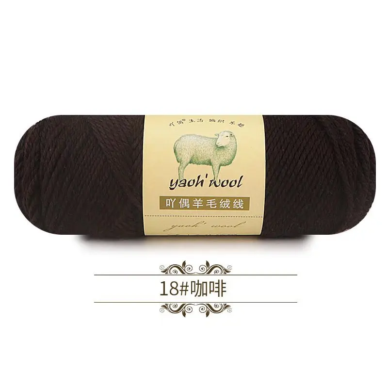 Luxurious Soft Blend Wool & Acrylic Yarn for Hand Knitting and Crochet - 100g Skein