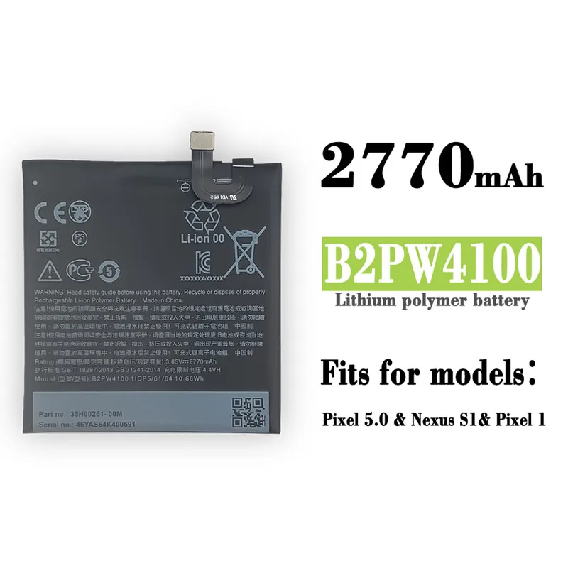 

Запасная BL-44JH батарея для LG Optimus L7 P700 P750 P705 MS770 E440 E460 E455 батарея BL44JH 1700mah