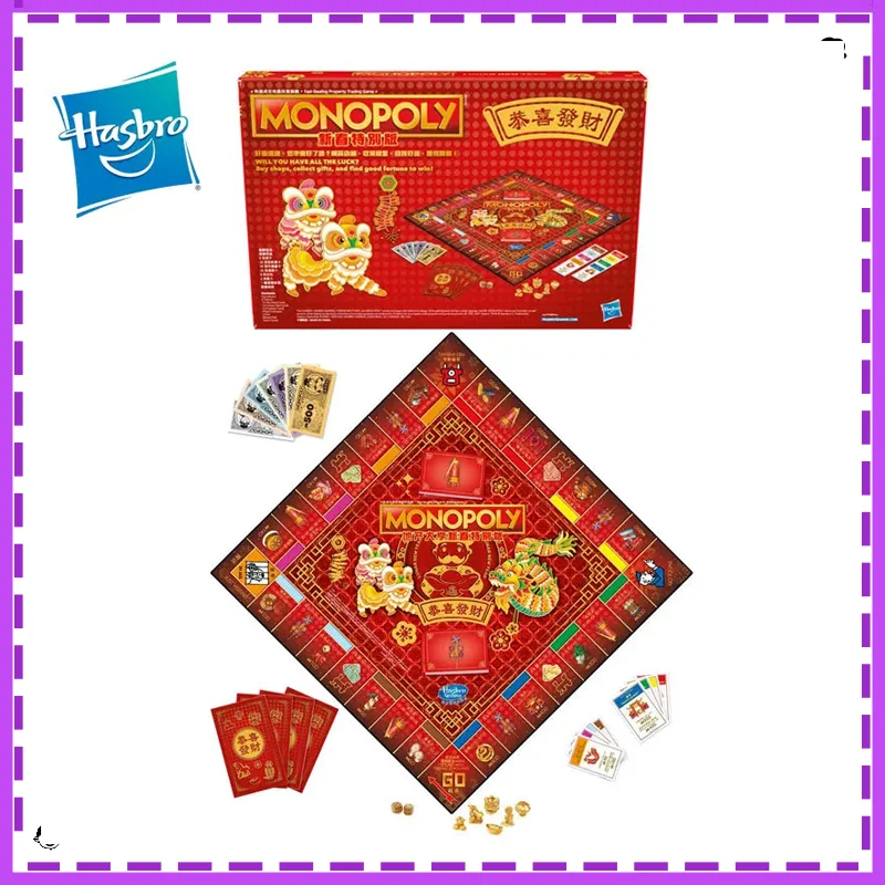 

Hasbro Monopoly New Year Special Edition Strategy Game English Version Party Board Game Parent-Child Interactive Toy Children