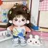 Leisure Shark Coat Clothes 20cm Set 20cm Baby Clothes Star Cotton Doll 2