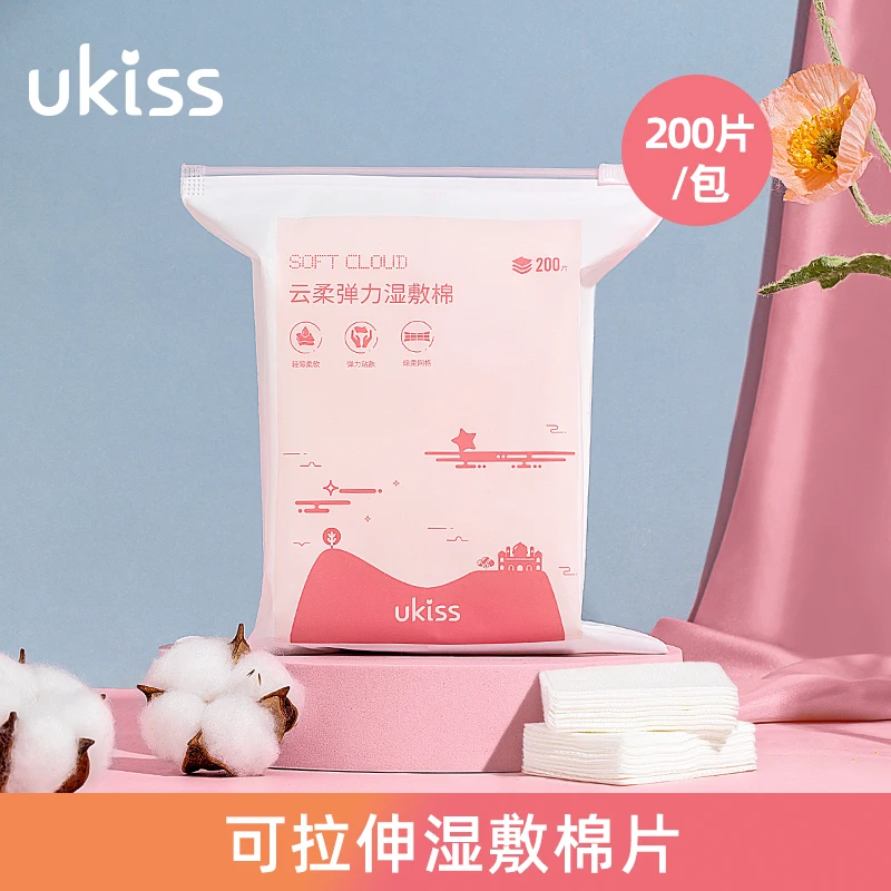 

Ukiss влажная хлопковая повязка для лица специальная растягивающаяся хлопковая Подушечка для таблеток увлажняющая Тонизирующая маска для лица тонкая салфетка