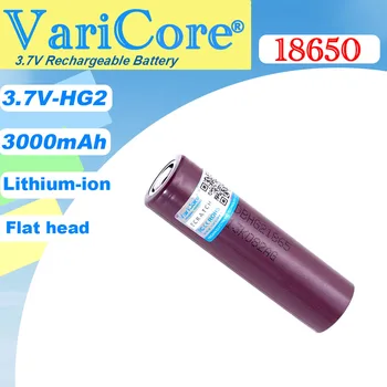 HG2 18650 3000mAh Rechargeable Battery