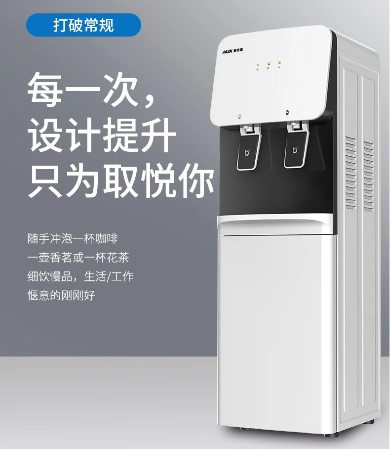 AUX water dispenser vertical hot and cold household desktop small refrigeration heating fully automatic bottled water mini