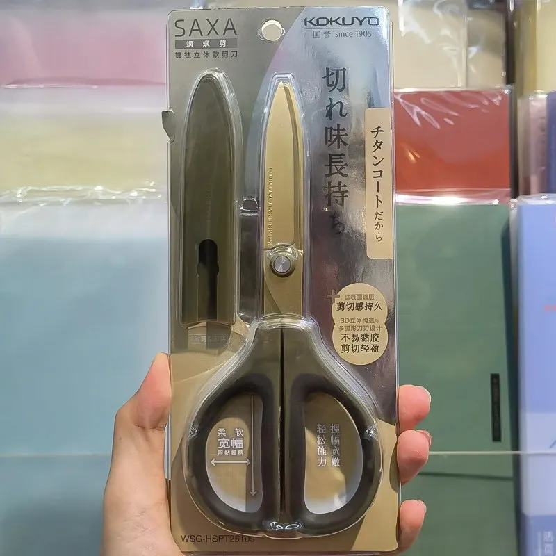 1PC KOKUYO All Purpose Scissors,Stainless Steel Blades, Soft Non-Slip Grip Handle,Not Easily Adhesive,for Home Office School Use - 6