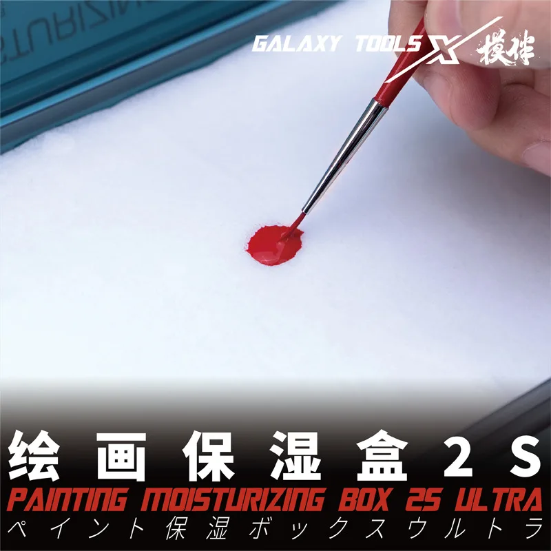 Galaxy Water-based Paint Hand-painting Coloring Tool Moisturizing Box for Gundam Model Hobby DIY