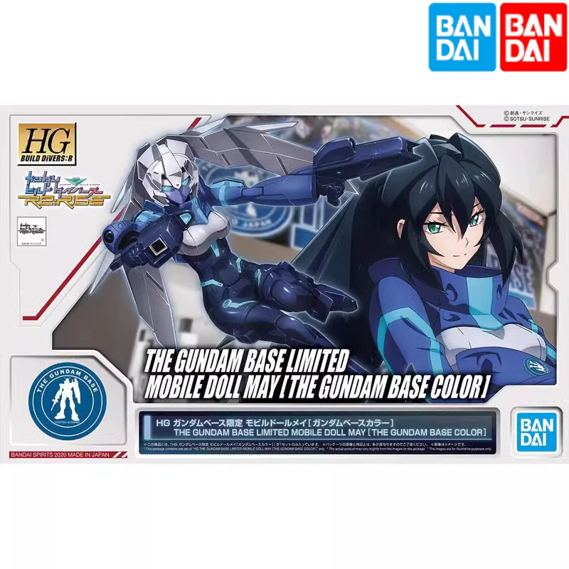 

Bandai Gundam 60573 Base Limited HGBD Transformer Meiko Meiyi Base Color Original Puzzle Model Toys Collectible Gift