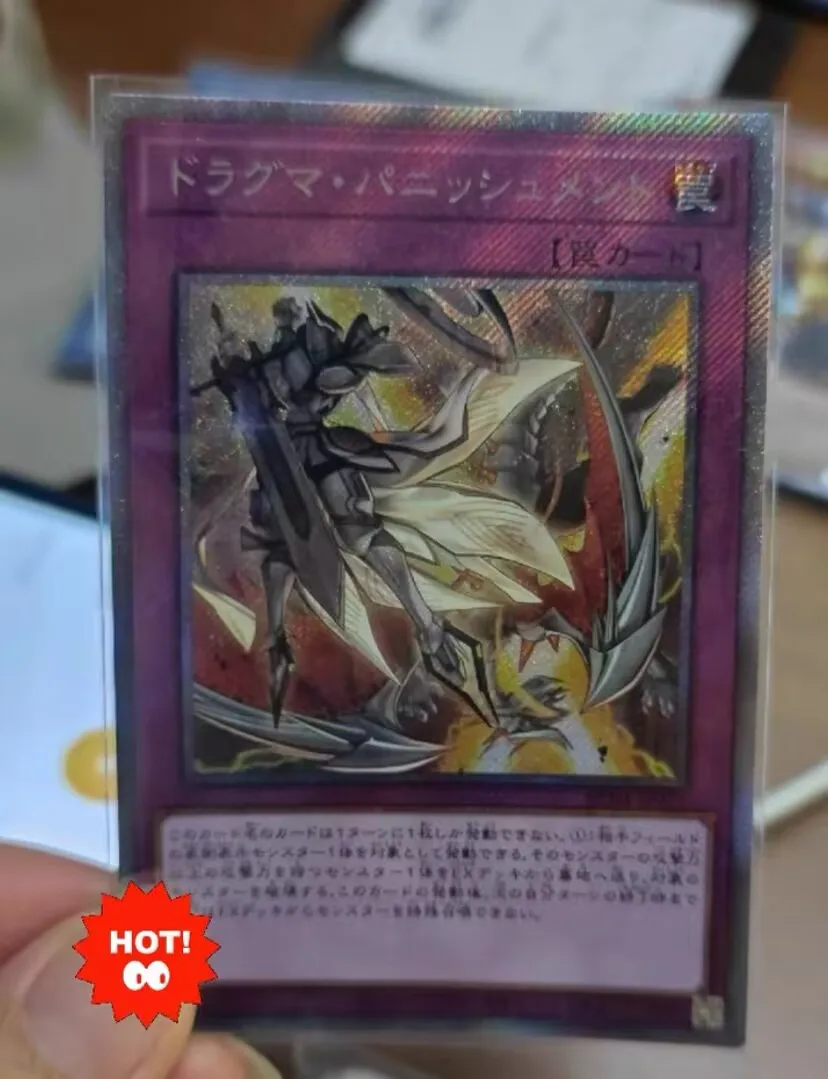 Dogmatika Punishment - Extra Secret Rare Rc04-Jp077 Rare Collection - Yugioh