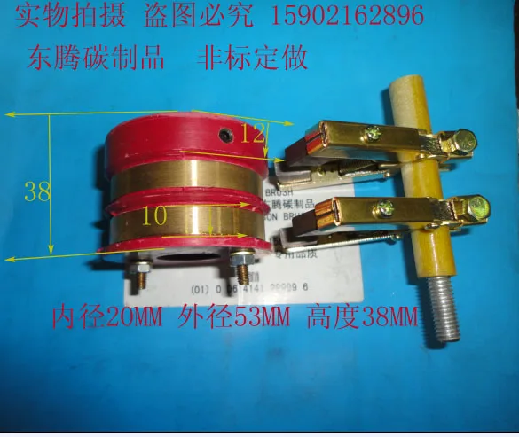 

Packing Machine 2-way Collector Ring Slip Ring Inner Diameter 20MM Outer Diameter 53MM Height 38MM