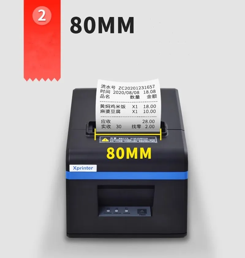 

high-quality 80mm thermal Small ticket receipt printer automatic cutting printing USB +LAN( Ethernet) port