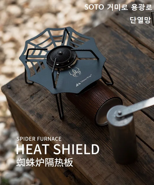 ShineTrip Outdoor Furnace Head Heat Shield Melanization Camping Hiking Gas  Tank Furnace Head Heat Shielding For SOTO 310 Stove - AliExpress