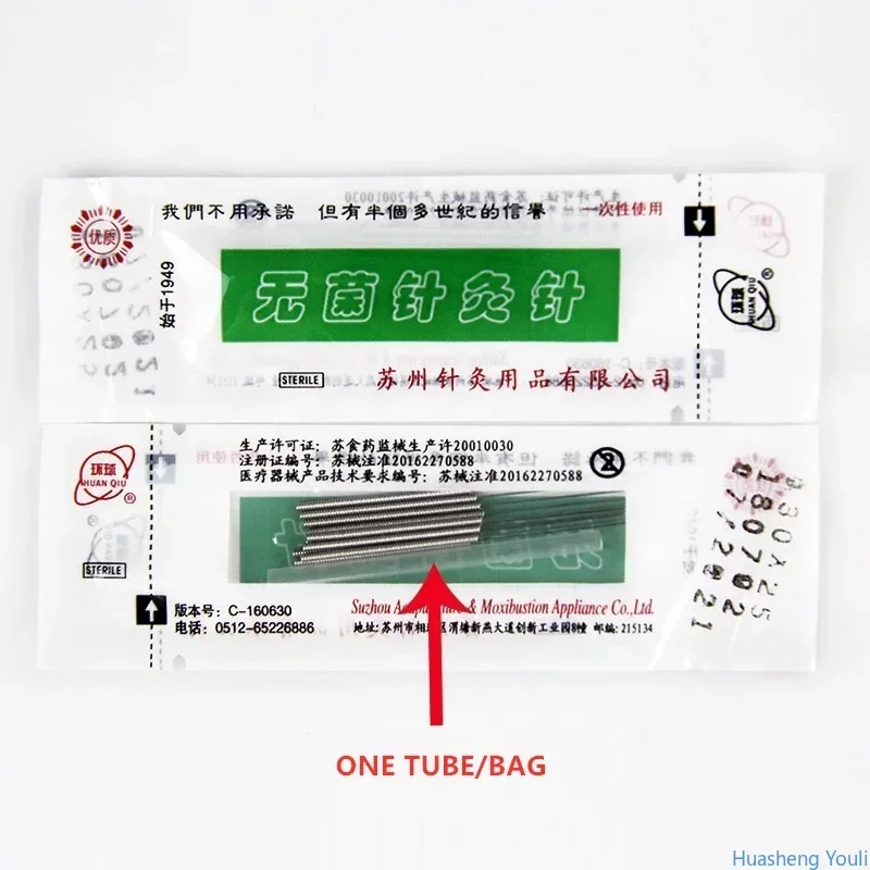 New Package Huanqiu Disposable Sterile Acupuncture Needles 500pcs 3
