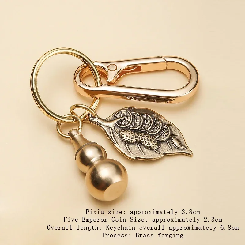 Pure Brass Pixiu Keychain Men Women Five Emperors Money Gourd Motorcycle Car Accessories Small Hook Button Feng Shui Decor 1Pc