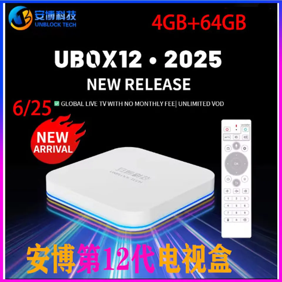 特別値下げ Ubox ubox6 unblock アンブロック 新品未使用 使用感強！2024年TV