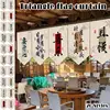 Chinese Style Triangular Flag New Year Hanging Door Decor Short Curtain 1