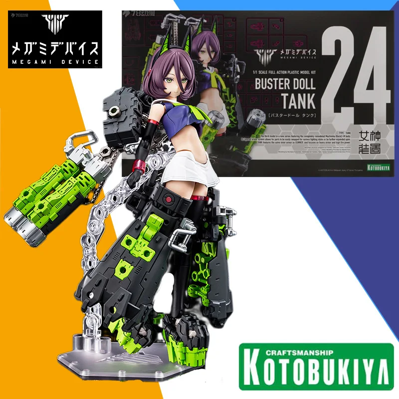 

Фигурка аниме «Kotobukiya», фигурка Бастера, сборная модель, подарок для детей